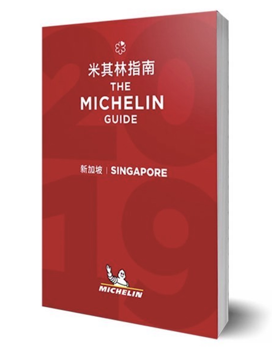 Michelin Bib Gourmand Award Badge